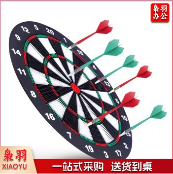 友邦(UB) 安全飞镖盘套装儿童成人飞标靶带软式飞镖