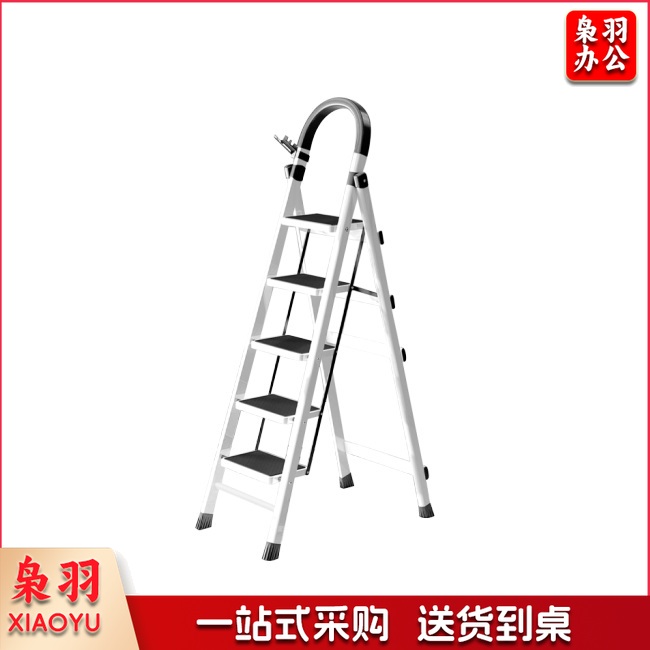梯子 家用人字梯 多功能梯子 家用扶梯 白色 五步梯子