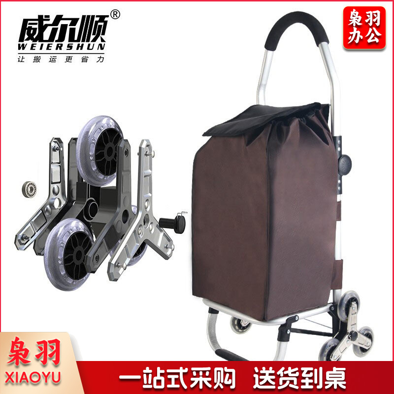 铝合金爬楼购物车超市买菜车折叠小推车家用手推车行李车拉杆车便携牛津布手拉车家用小拖车 F51013