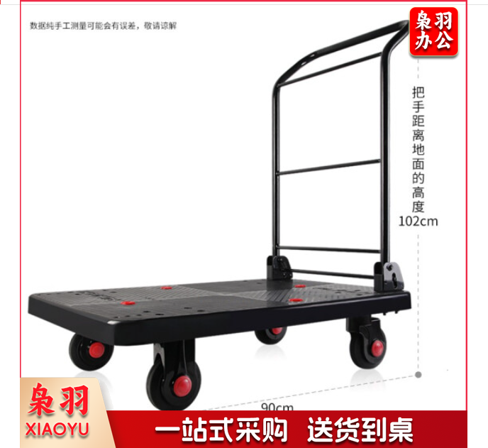 嘉世精选   超轻平板车折叠手推车拖车小推车小拉车拉杆货车塑料搬运车 大号精致轻音款90x60cm 承重700斤