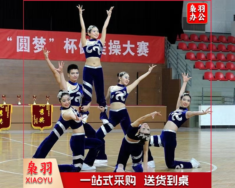 定制啦啦队服装女团体舞演出服儿童啦啦操服套装美操啦啦队