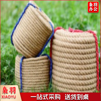 30米拔河绳113体育运动辅助设备