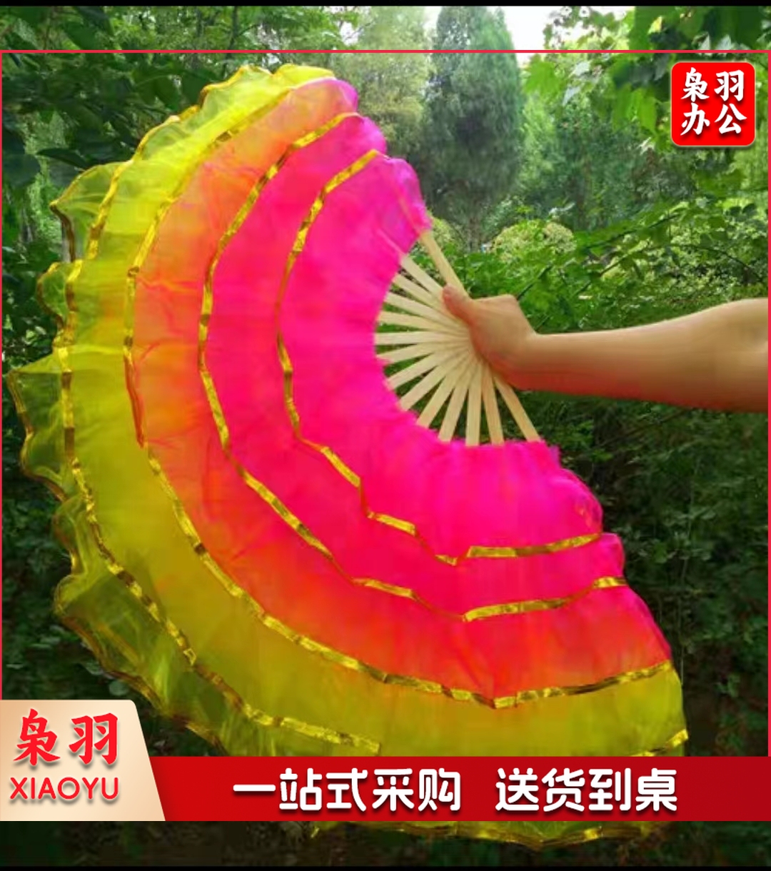 秧歌扇子 舞蹈扇子 演出表演广场舞