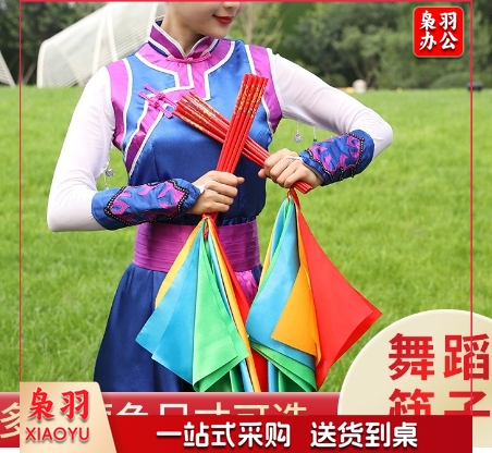 蒙古舞蹈筷子道具儿童舞蹈筷子舞蒙古舞成人筷子舞4.6.8.12.15根可选（24cm2把3色红黄绿每手8根下单联系客服）