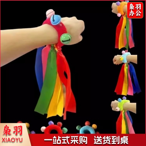 早操轻器械运动会入场弹力松紧绳圈儿童彩带手腕铃铛舞蹈道具表演（一对）