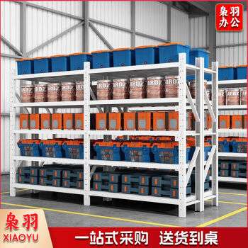 仓储金属架置物展示金属架子加厚承重仓库多功能储物 白色-五层-主架 200kg/层长150*宽40*高200cm-CC3300