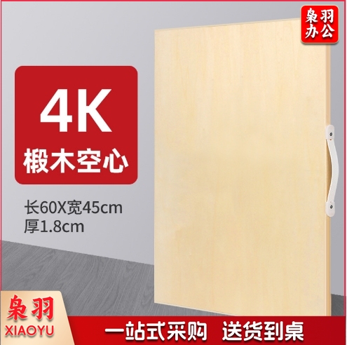 美术生专用画板4K8K2K素描写生绘图板实木儿童画板4K