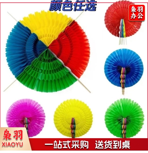 学校运动会开幕式手拿道具多色手翻花手翻球体操舞蹈表演变色扇子（40CM双色）