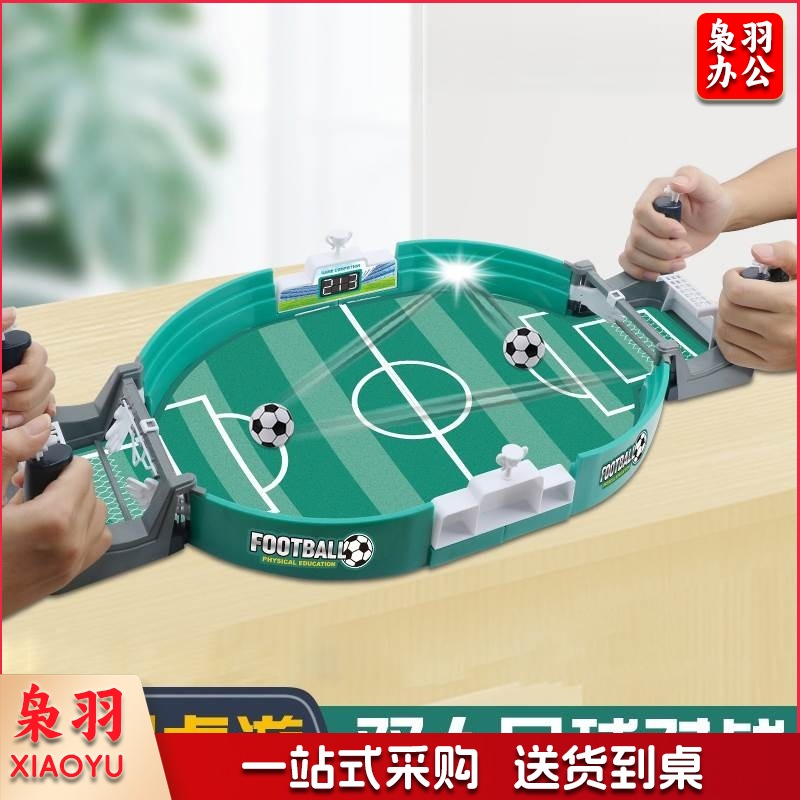 儿童开学创意生日礼物送5岁幼儿园的奖品10男孩子 桌式足球    儿童击打乐器