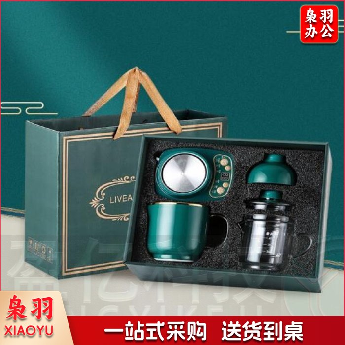 建军节纪念品电炖陶瓷养生水杯七夕情人节生日礼物女生送女友男士老师妈妈老人伴手礼商务礼品送客户员工奖品 1L双杯礼盒款恒温杯垫马克水杯子办公室热牛奶神器 八一退伍留念退役军人战友退休领导教师节礼物 公司蝶设1L-双杯 [礼盒装]