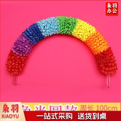 硬圈钢丝花环运动会道具开幕式幼儿园舞蹈体操圆圈器械操道具彩色长80cm(多色可选下单联系客服）