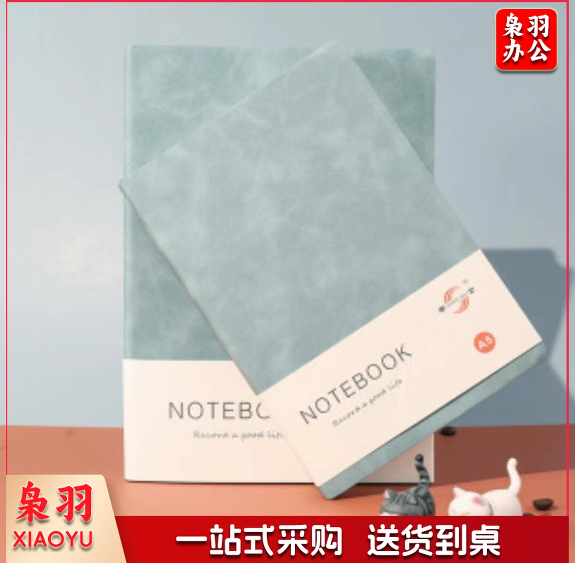 A5/180页记事本_笔记本_奖品定制(接定制服务)(三色可选) 200本起订