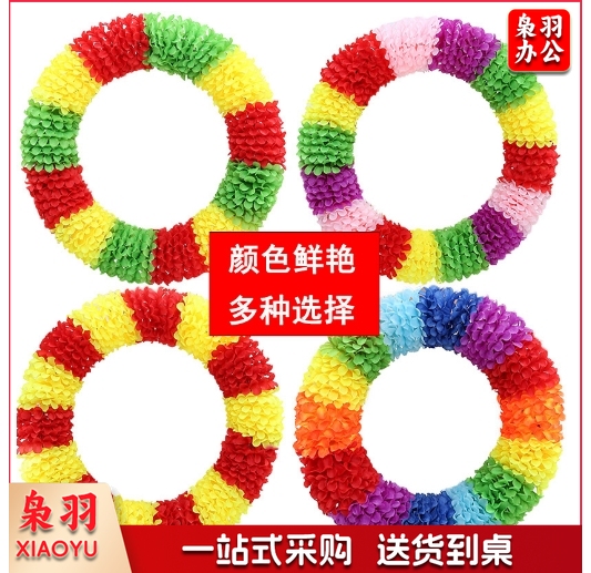 硬圈钢丝花环运动会道具开幕式幼儿园舞蹈体操圆圈器械操道具彩色直径38cm(多色可选下单联系客服）