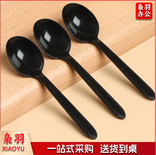 一次性勺子 汤勺 黑色塑料饭勺  外卖勺