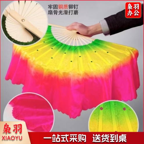 舞蹈扇加长跳舞扭秧歌扇双面一对表演舞蹈道具一对（颜色备注）