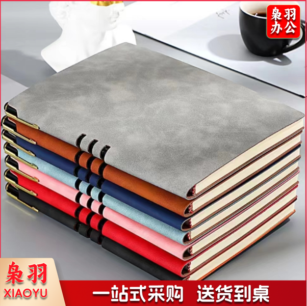 A5笔记本_申士WN25-09肤感皮革笔记本_奖品定制(可定制)(黑色)