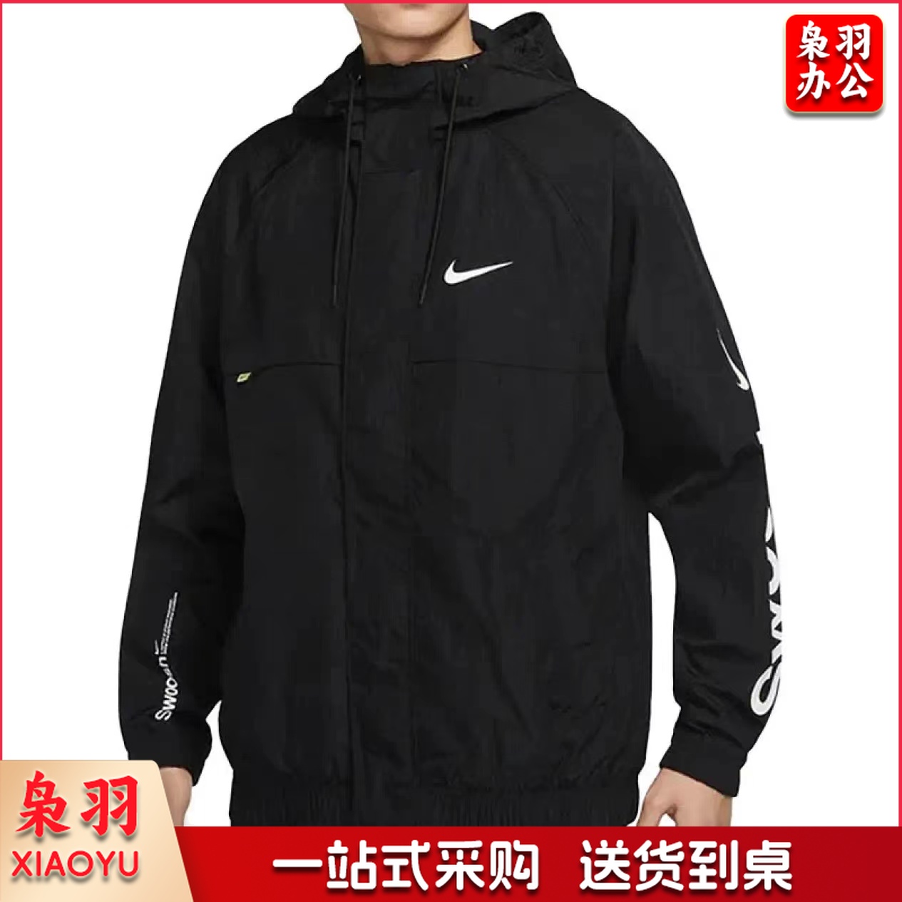耐克(NIKE)舰店男装运动套装23春季新款运动服连帽夹克外套休闲长裤两件套  L/175