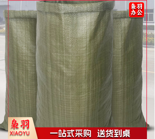 编织袋    蛇皮袋   编织袋   50克 80*100cm