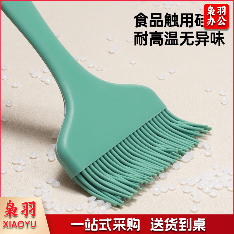 美厨（maxcook）硅胶油刷 食品刷子烘焙油刷烧烤调料刷辅食工具