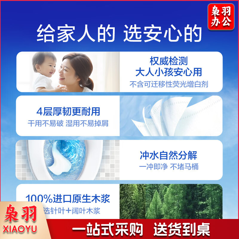 维达（Vinda）有芯卷纸 蓝色经典4层200克*10卷 厚韧大分量 卫生纸厕纸 卷筒纸