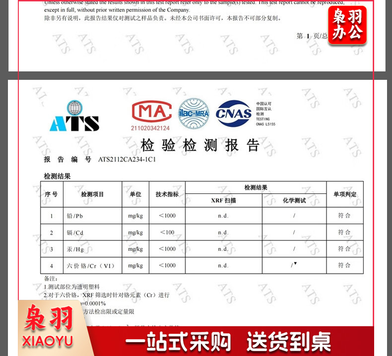 粘钩 强力无痕免打孔加厚免钉挂钩贴门后挂衣钩