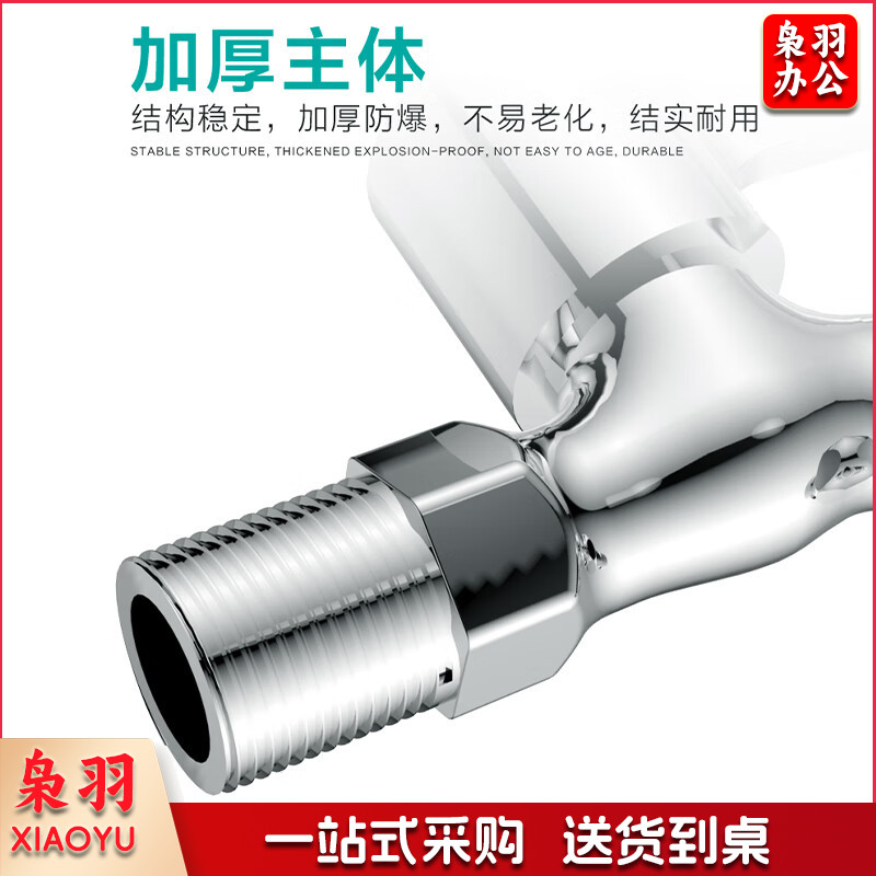 四季沐歌（MICOE）洗衣机水龙头4分水嘴单冷快开龙头