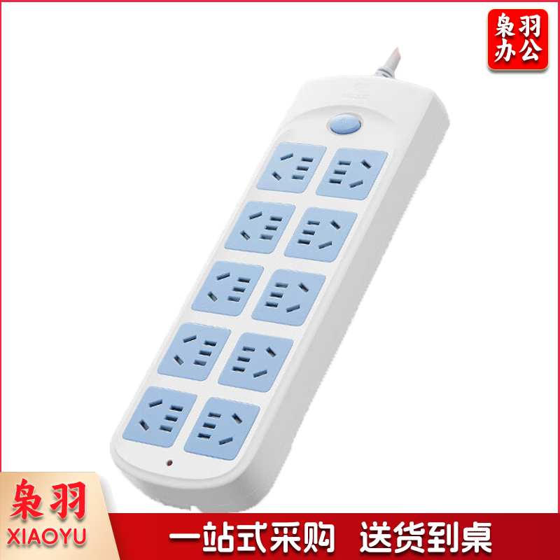 公牛插排（BULL）插排/插排/插排/插排/插排 10位总控全长3米插排超功率保护插排 GN-605