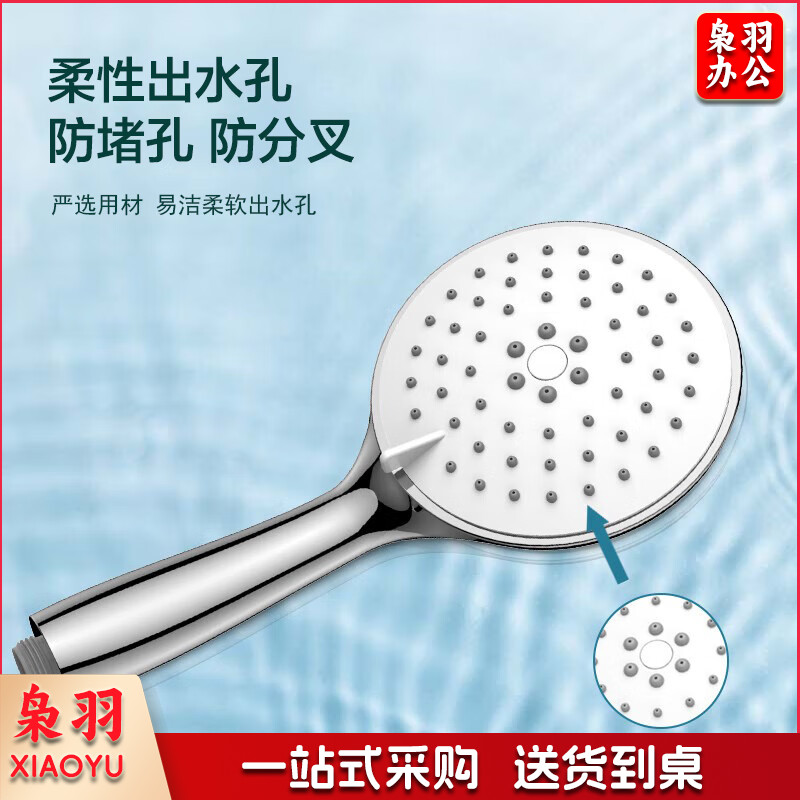 四季沐歌（MICOE）电镀增压淋浴花洒喷头套装 淋浴喷头淋浴头花洒套装手持花洒