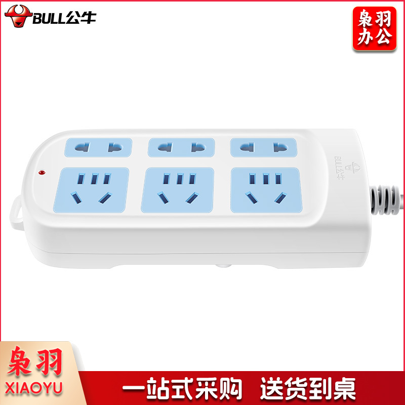 公牛（BULL） 插座/带儿童保护门 新国标/插线板/插排/排插 GN-102 6位全长1.8米