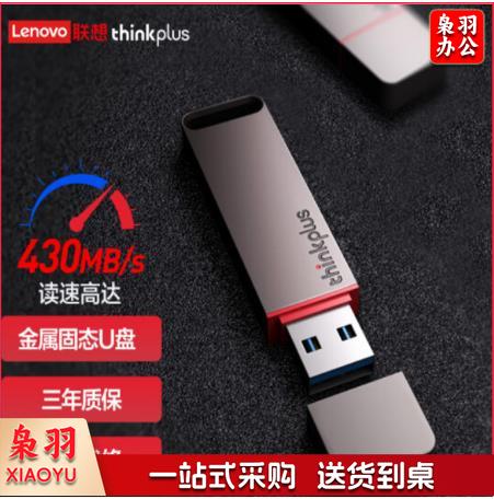 ThinkPlusThinkPad 联想thinkplusUSB3.1高速传输U盘移动闪存优盘金属商务U盘电脑优盘 TU100金属优盘【灰色】 64GB