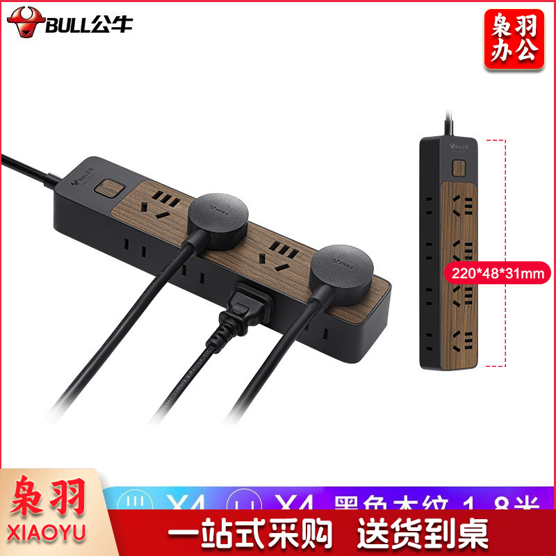公牛（BULL）新国标插座/插线板/插排/排插/接线板/拖线板 8位总控1.8米 黑色木纹GN-R1440