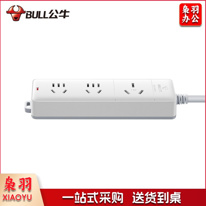 公牛（BULL） 大功率16A插座/插线板/插排/空调插座 GN-406D全长1.8米3位总控
