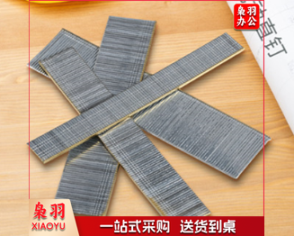 直钉F15（10盒起售）