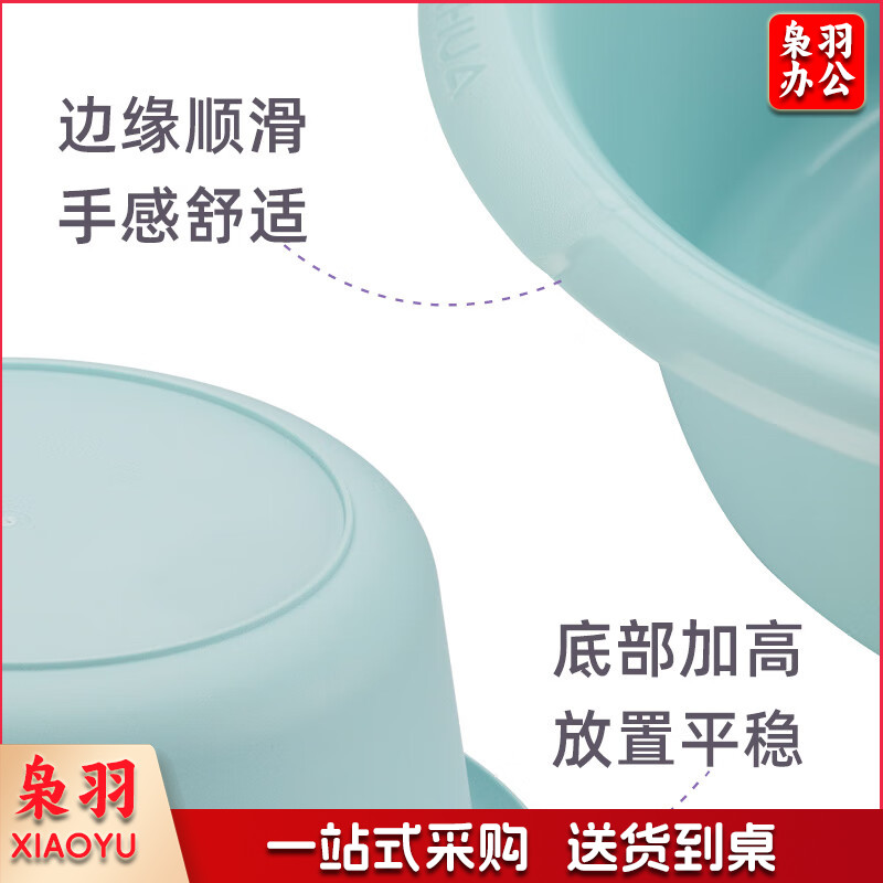 CHAHUA茶花 洗脸盆大号加深洗脚盆洗衣盆加厚塑料盆子泡脚盆水盆洗菜盆