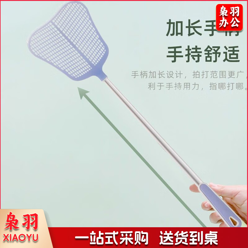 茶花塑料苍蝇拍蝇子拍蚊子加厚长柄灭蚊虫拍家用蝇拍厨房拍子蚊虫拍 颜色随机 1只装 款式颜色随机发