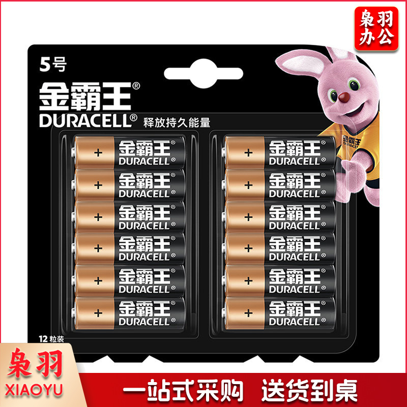 1100010438EA 金霸王 5号 碱性电池 12粒/卡