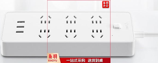 公牛UUN153智能uUSB插线板 3米 8插位3USB 总控