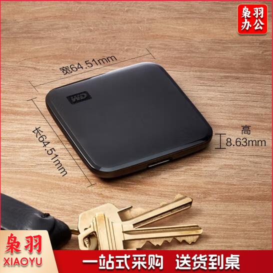 西部数据(西数/WD) 2TB（2T） 移动固态硬盘（移动硬盘/固态硬盘）（PSSD/SSD）Elements SE新元素 SSD type-c接口 手机笔记本电脑外接
