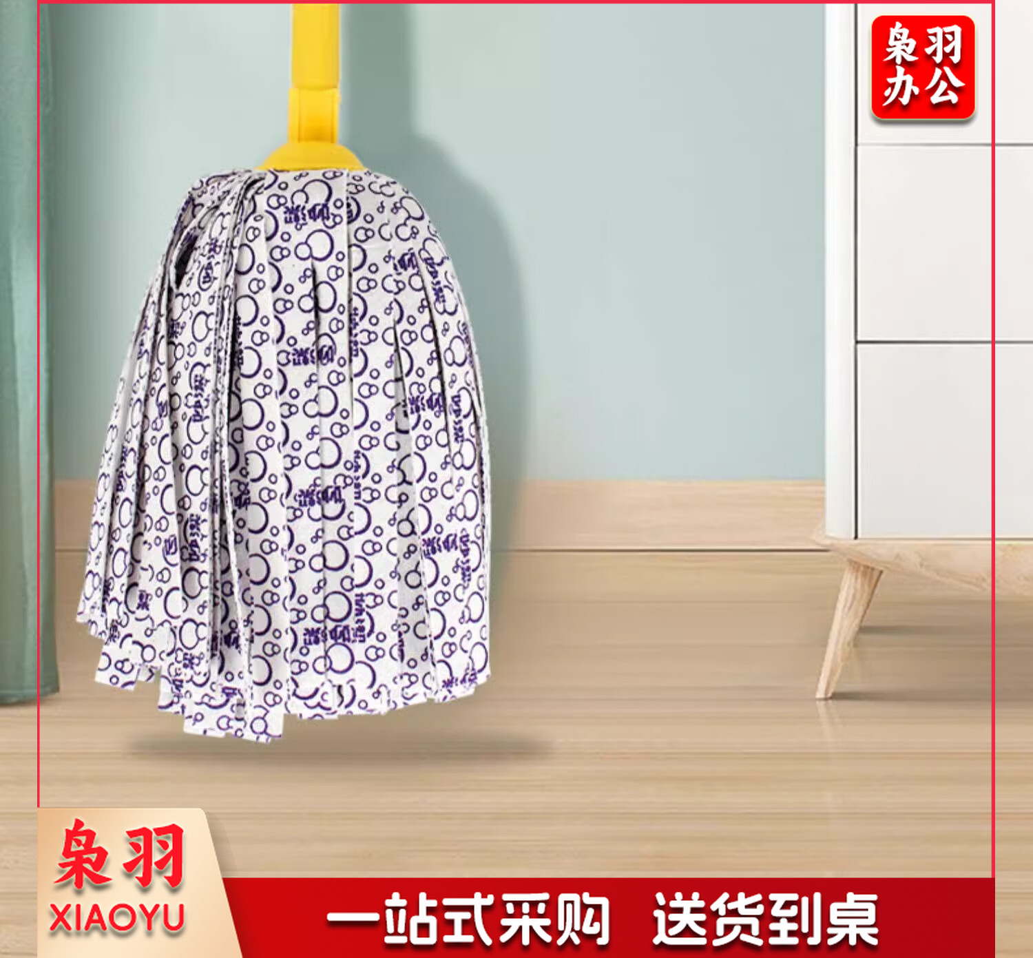 妙洁长杆拖把墩布自拧水拖把 无纺布拖把1杆1头