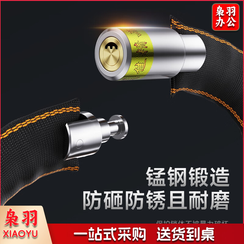 80CM链条锁自行车电动车锁铁链子锁防盗锁加长80CM仓库大门单车电瓶车