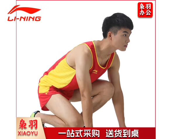 李宁(LI-NING)运动服套装男体育生体考田径服短跑比赛训练服跑步背心可定制 红-男款 M