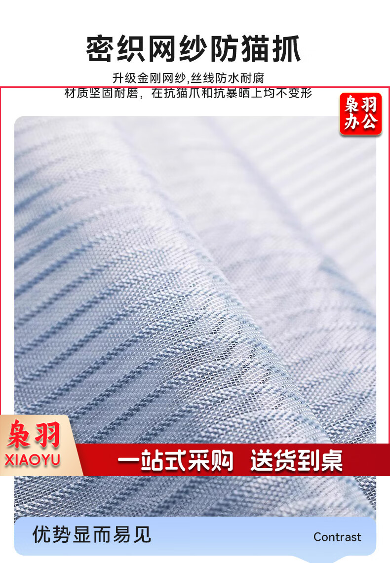 全磁条防蚊门帘磁性自吸磁吸纱窗魔术贴免打孔纱门夏季防蝇沙门网 金刚网咖啡色 条纹款【三边加宽】86*197