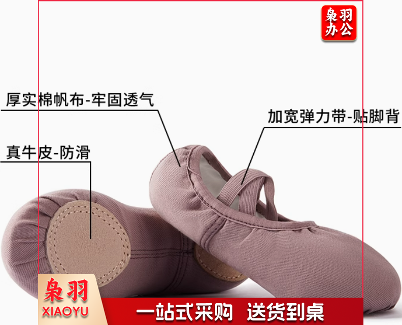 060舞蹈鞋女软底猫爪专业芭蕾舞跳舞练功形体中国舞新款古典教师