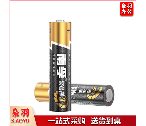 南孚(NANFU)7号电池