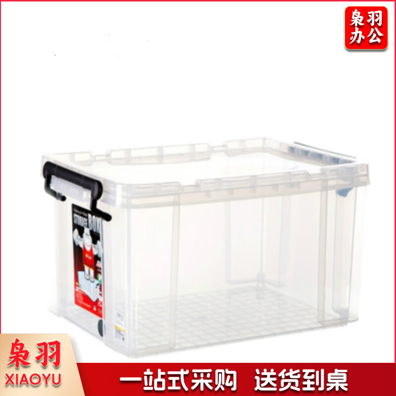 禧天龙（Citylong）禧天龙 塑料被子收纳箱透明盒有盖衣服储物箱整理箱 X-6170(68L) 加厚抗压箱