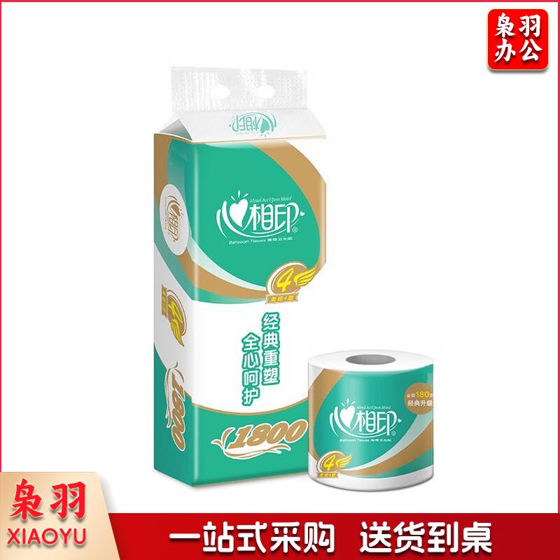 空芯卷纸绿色4层180克10卷装 4层180克10卷装默认规格