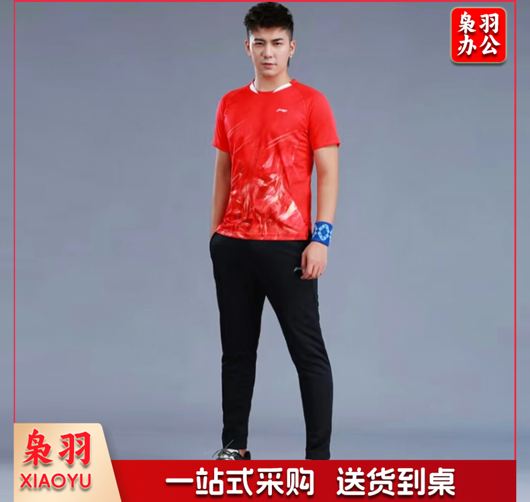李宁 运动服套装 速干