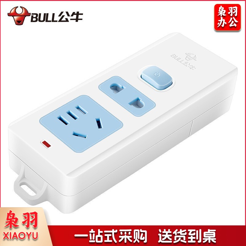 公牛（BULL）GN-B09 无线带总控开关小插座2孔位插座/插排/插线板/插座面板/接线板/拖线板 三支装