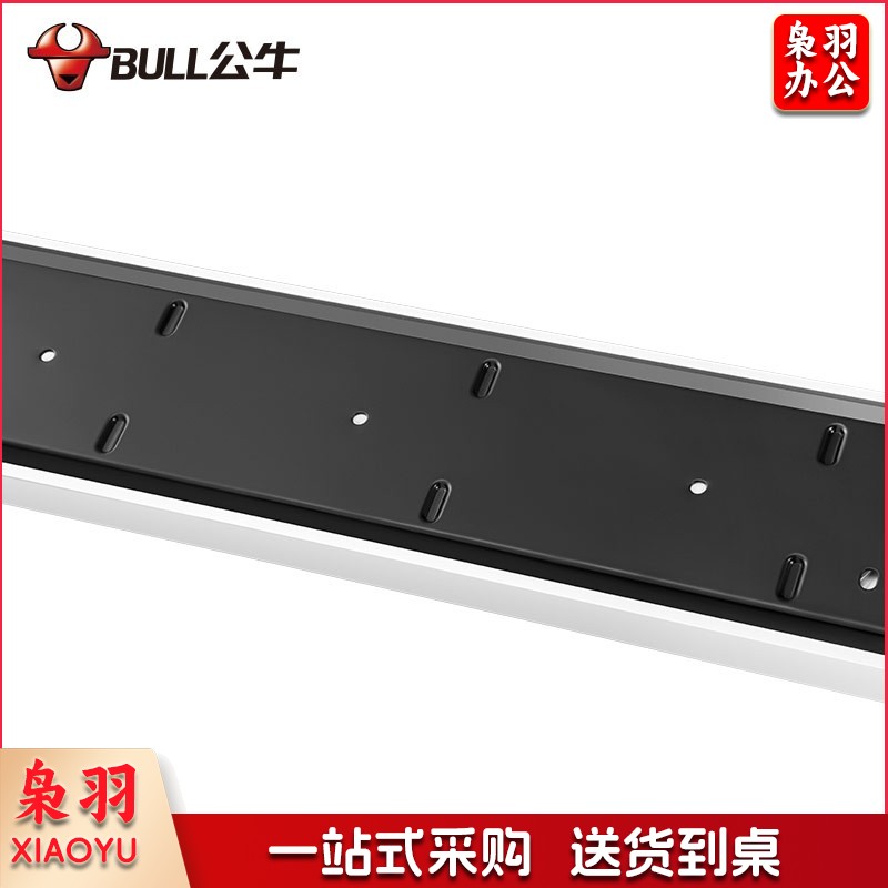 公牛 电力轨道插座 墙壁挂式明装插线板 无线插排多功能电源桌面接线板 银色 GB1(明装+4个适配器)750mm