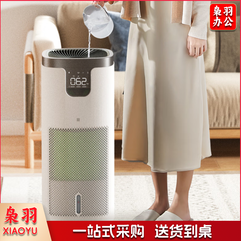 无雾加湿净化甲醛一体机家用孕婴除菌办公室增湿